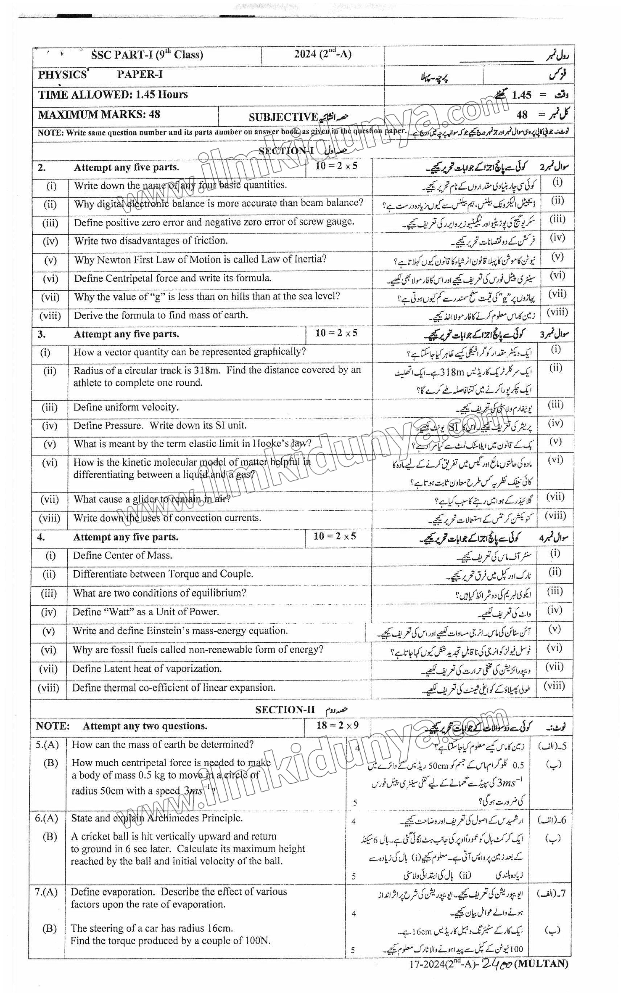 Paper Image